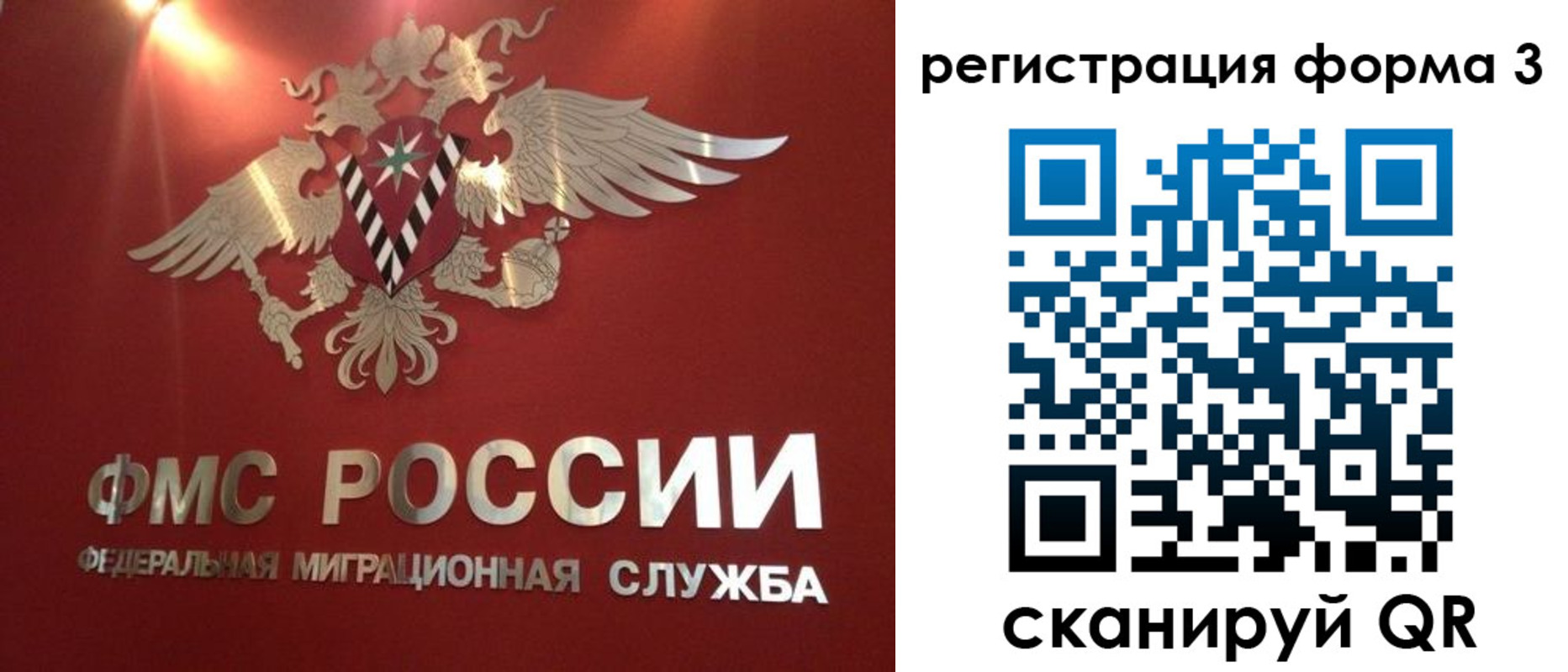 прописка гарантия в Шумерле