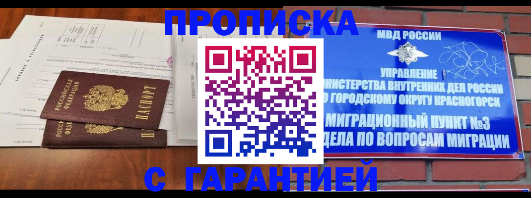 найти адрес прописки в Шумерле