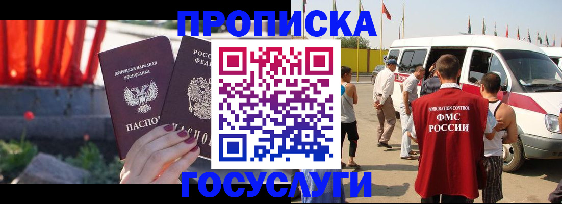 регистрация в Шумерле