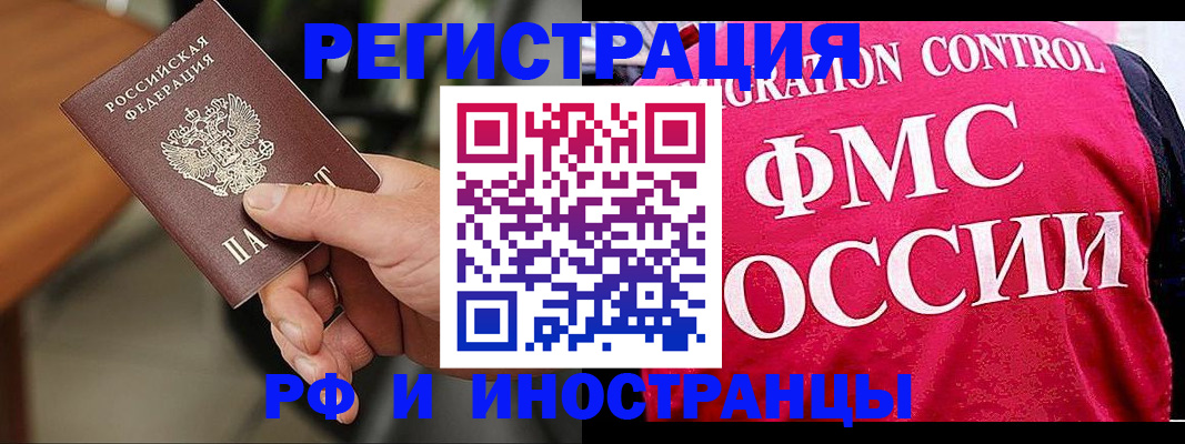 временная регистрация госуслуги в Шумерле