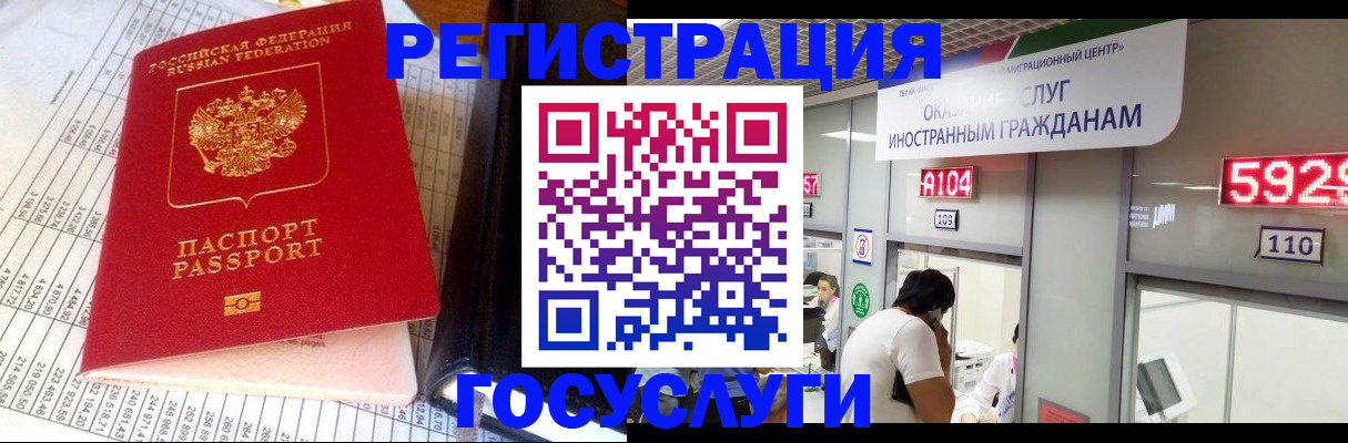 временная регистрация в квартире в Шумерле