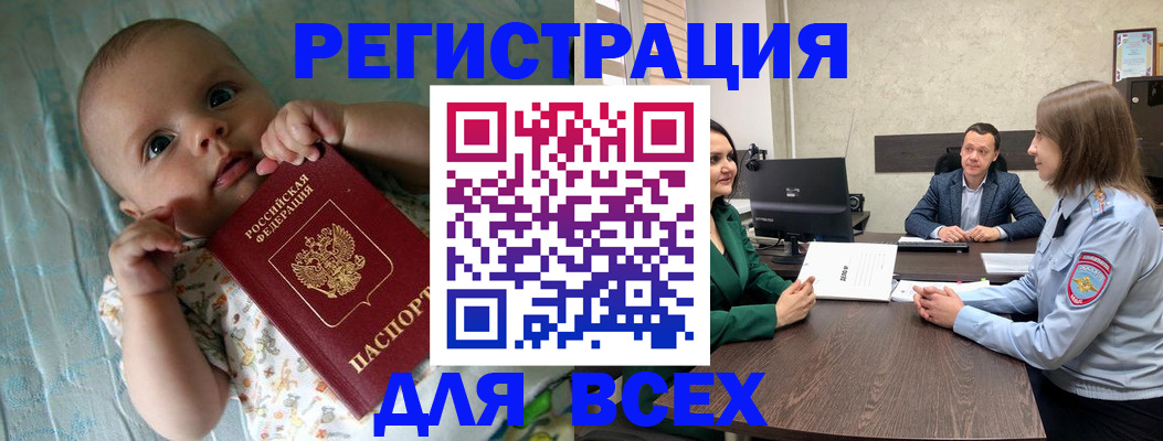регистрация для школы в Шумерле